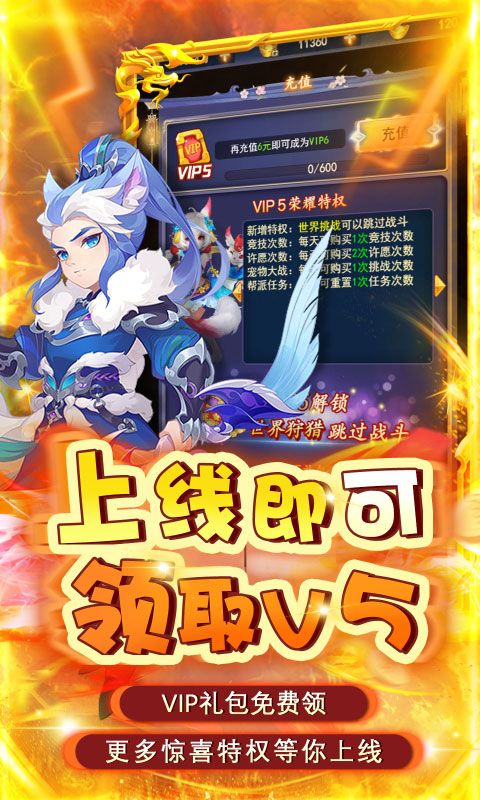 合金风暴首续0.1折无限充