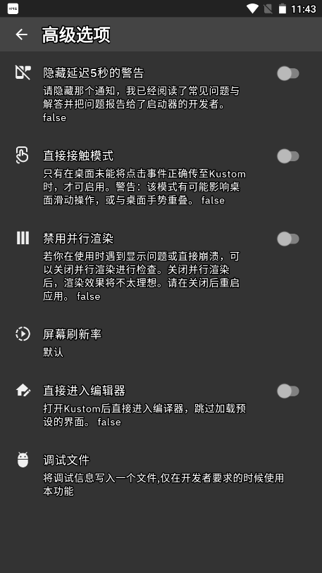 KustomLWP动态壁纸下载