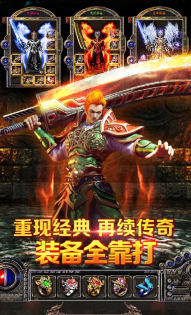 热血神器免费版