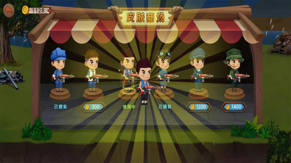 鬼子进村游戏安卓版