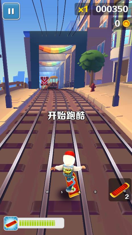 地铁跑酷旧金山手机版