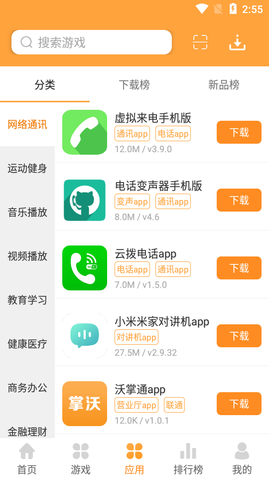 酷熊游戏盒2020手机版