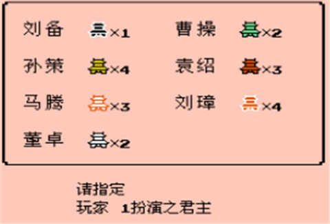 三国志2霸王的大陆威力加强版