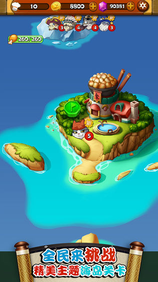 大小串串烧红包版