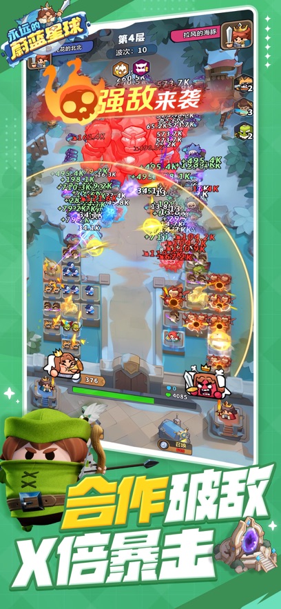 永远的蔚蓝星球官方最新版