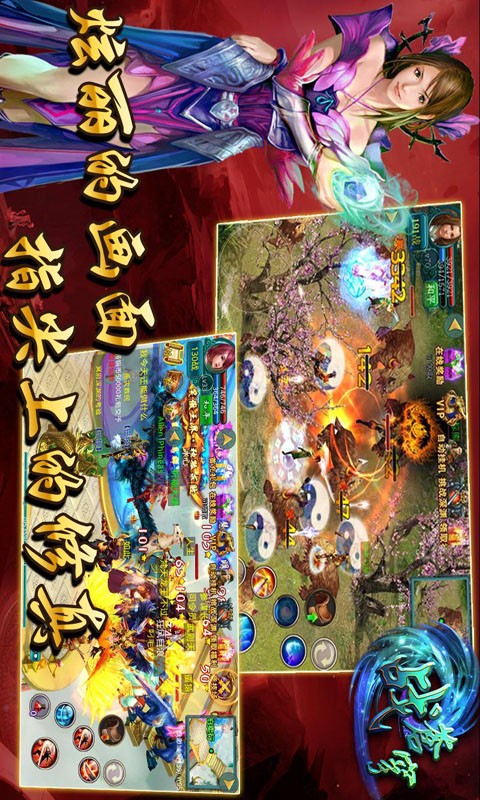 战苍穹安卓版(战苍穹免费版)