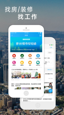 西子湖畔官方版app
