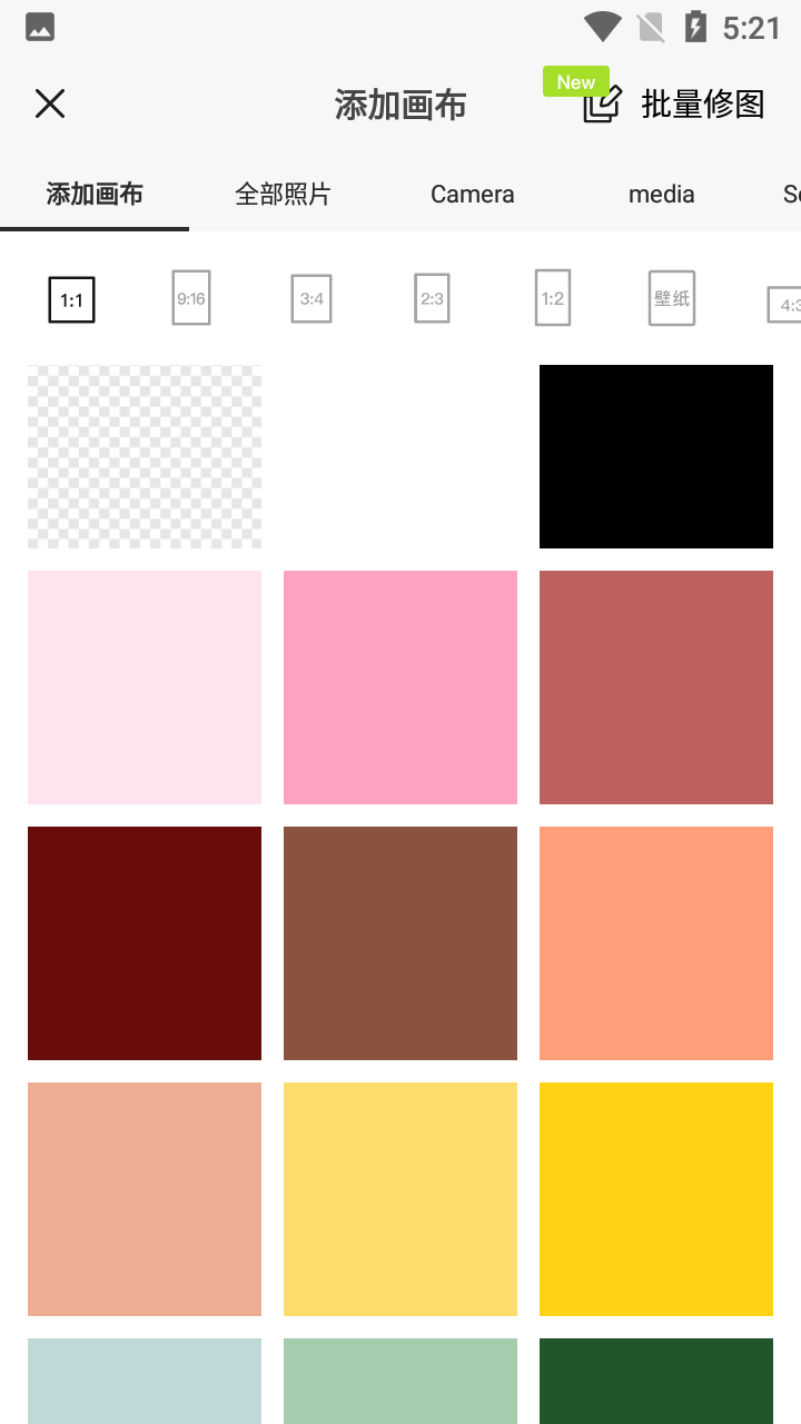 醒图免费版最新版2025