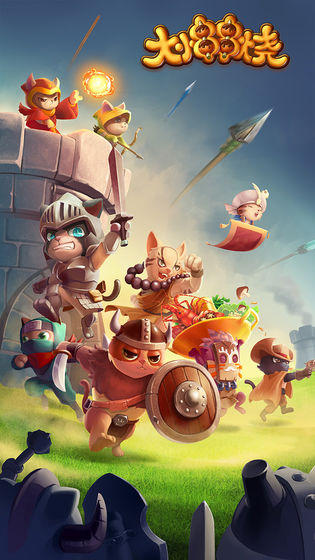 大小串串烧红包版