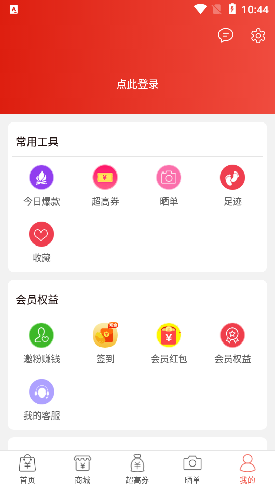 比比宝app