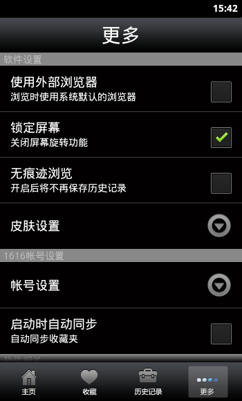 1616网址(1616上网导航)