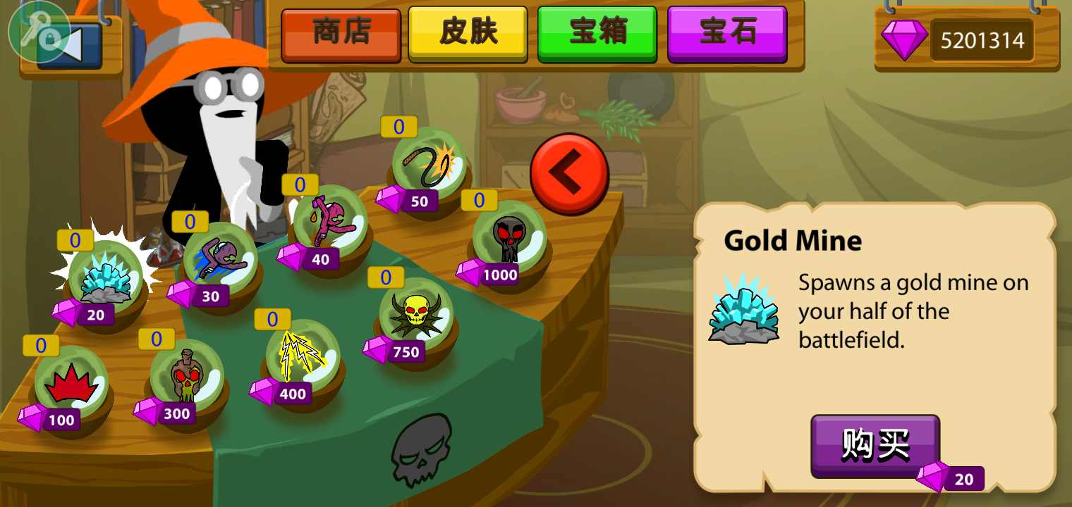 火柴人战争遗产7723魔改版