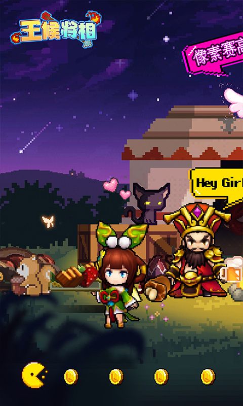 王侯将相折扣平台