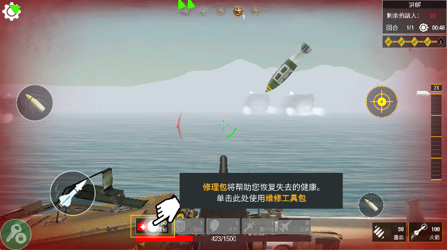 海滩战争为生存而战