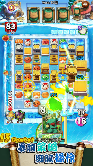 大小串串烧红包版