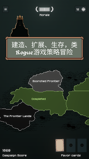 边陲遗民完整版(TownsFolk)