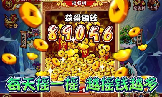 天朝小将安卓版