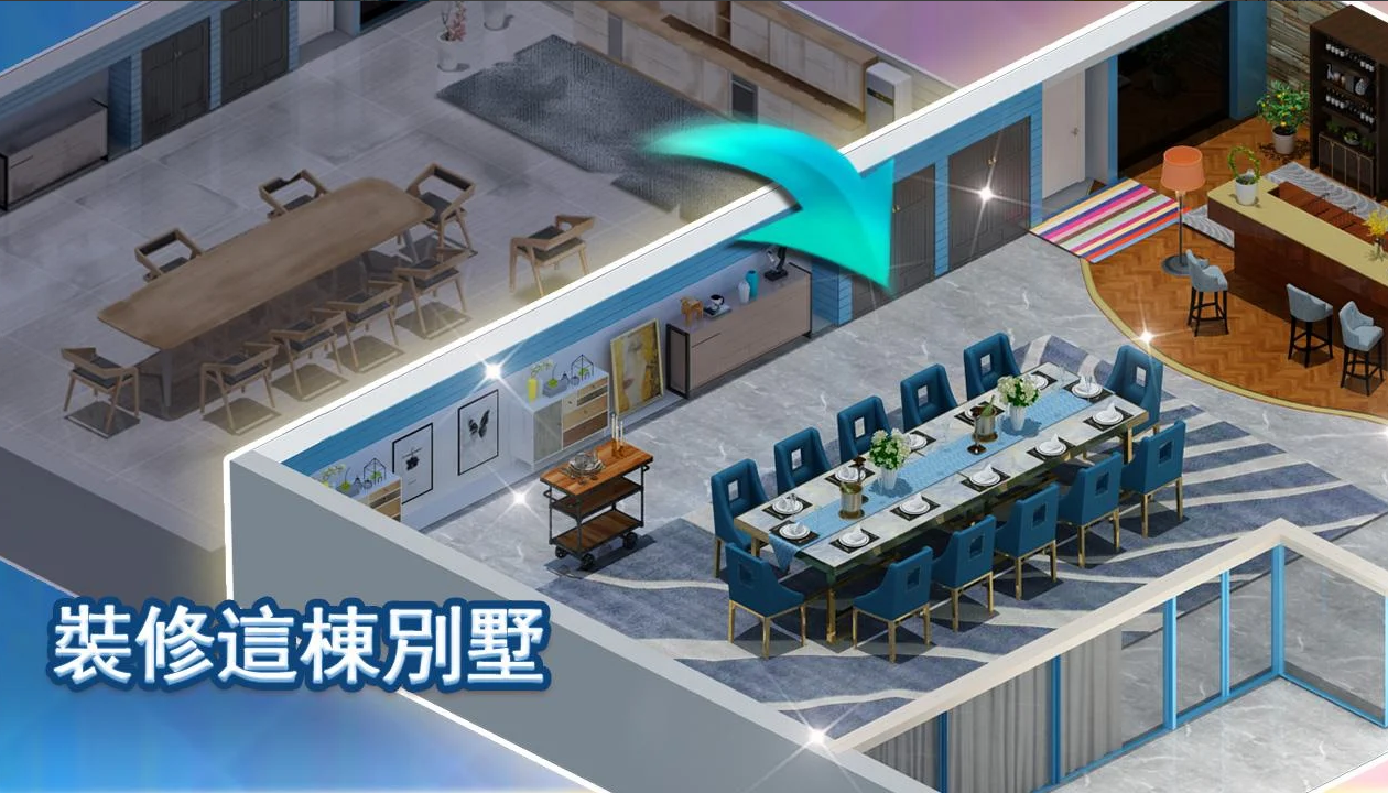 Sweet House(甜蜜小屋手游)