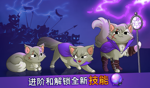 城堡猫无限钻石金币版(Castle Cats)
