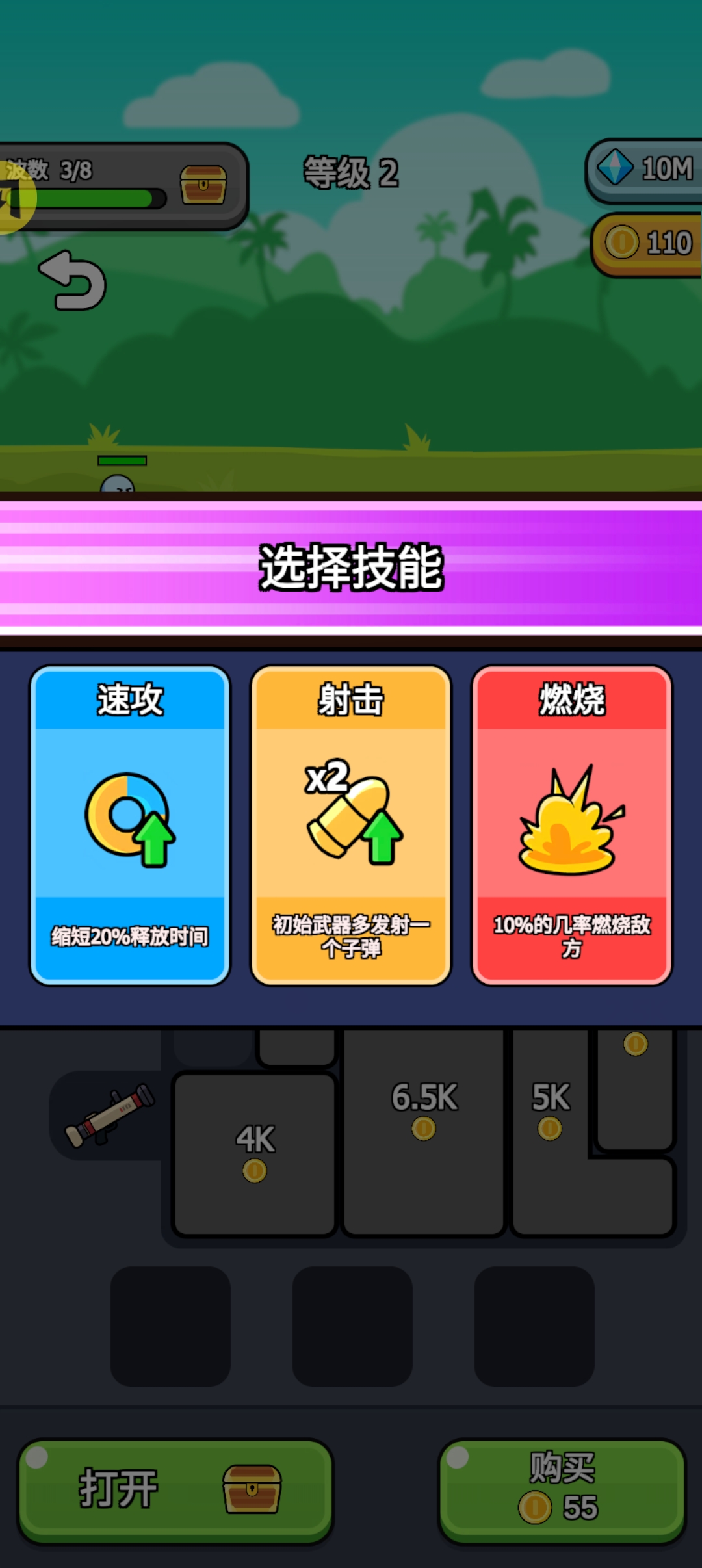 高级战争手机版下载(Advance War)