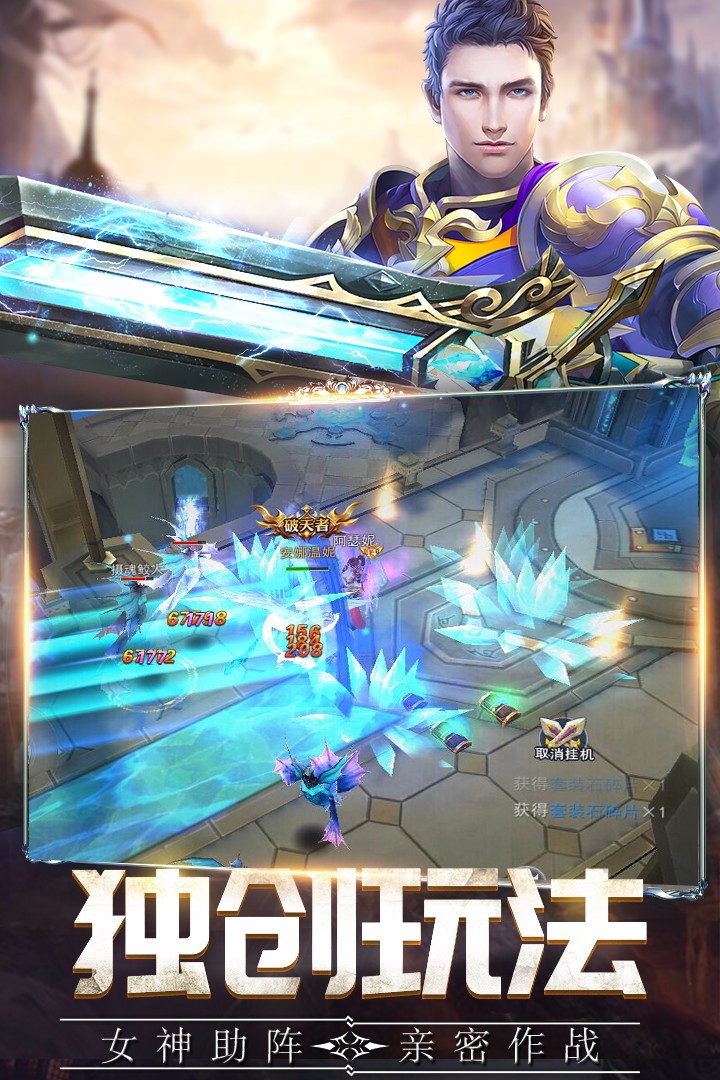 盖娅战记果盘版