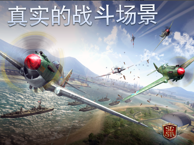 搏击长空风暴特工队最新版