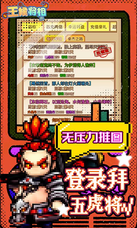 王侯将相折扣平台