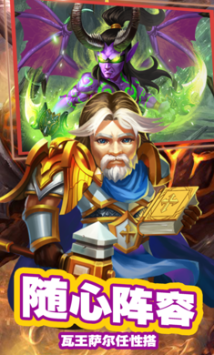 魔兽新世界破晓版