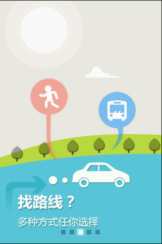 老虎地图手机版