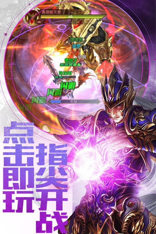 暗黑世界九游版