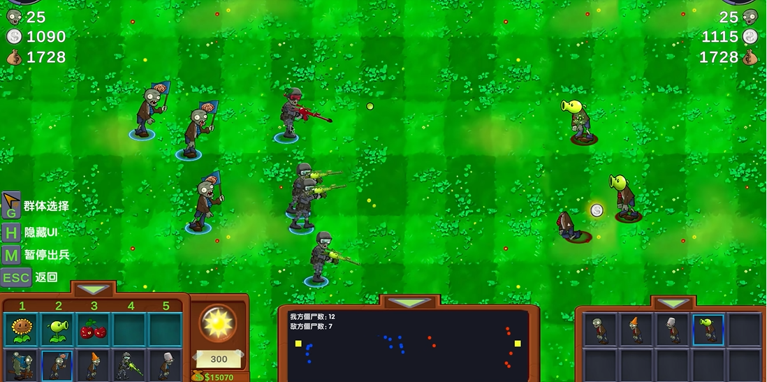 僵尸战记安卓版(Zombie Wars)