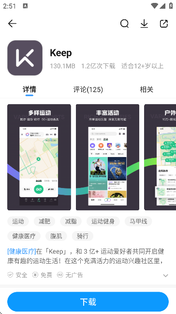 2345应用商店(2345手机助手)