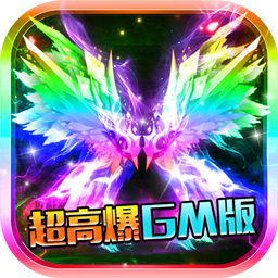 超级武器折扣版