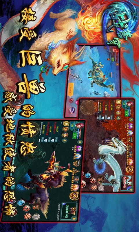 战苍穹安卓版(战苍穹免费版)