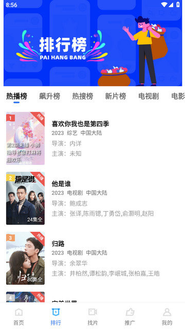 蓝天视频软件下载安卓版