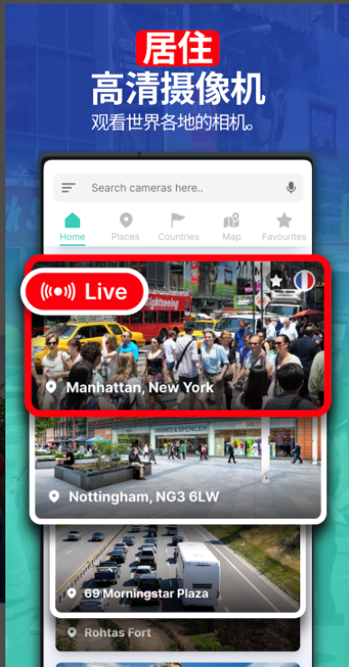 Earth Camera地球相机在线软件