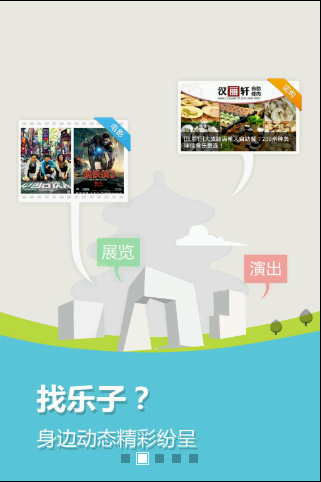 老虎地图手机版