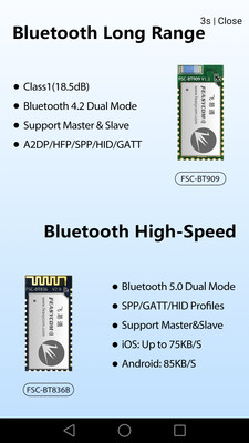 FeasyBlue蓝牙通讯工具