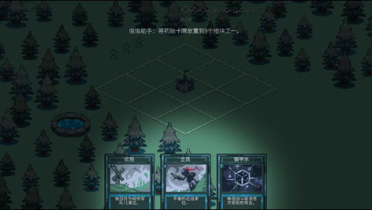 九个国王中文版(3Kings)