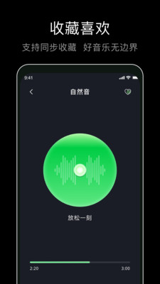 foobar音乐播放器手机版