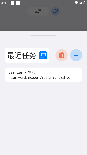 ROAM Explore星际浏览器