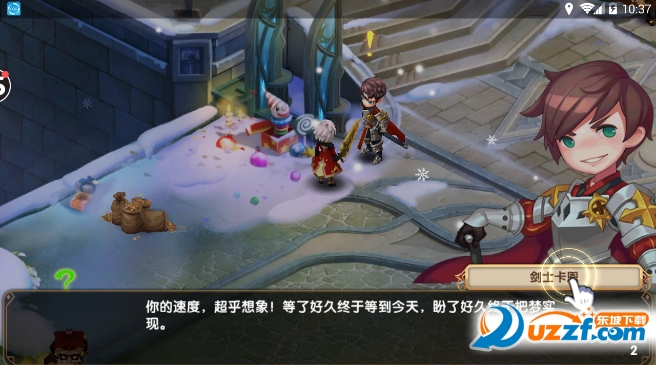 梦境之城手游