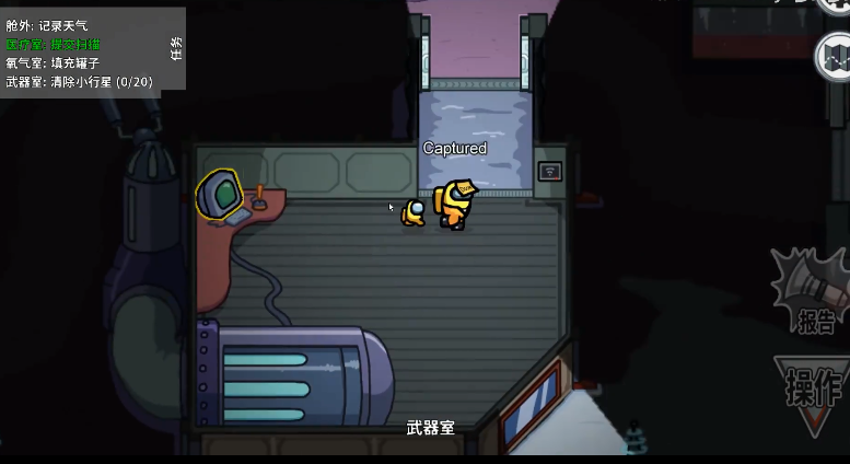 Among Us官方正版