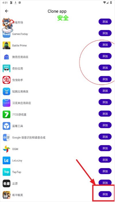 地狱犬容器直装稳定版