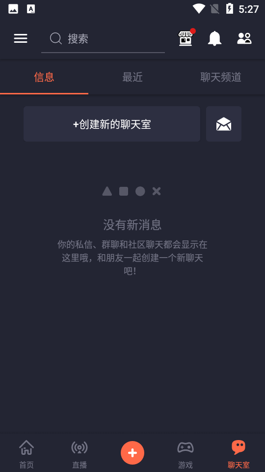 omlet arcade最新版本