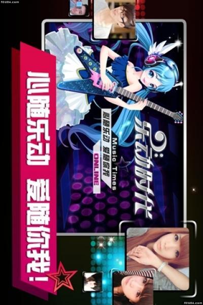 乐动时代安卓版(乐动时代免费版)