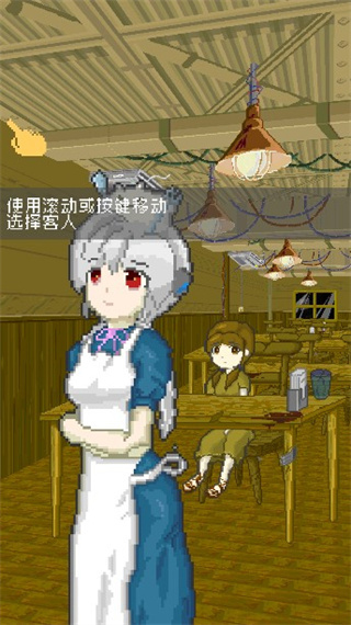 末日餐厅免广告游戏