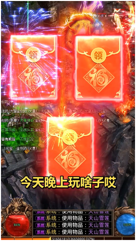 无忧传世返利服