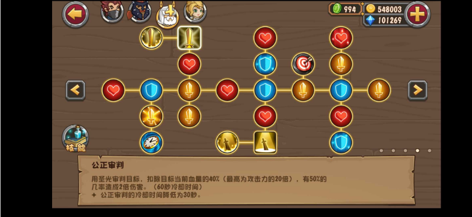 口袋英雄之泰坦之心(最终版)