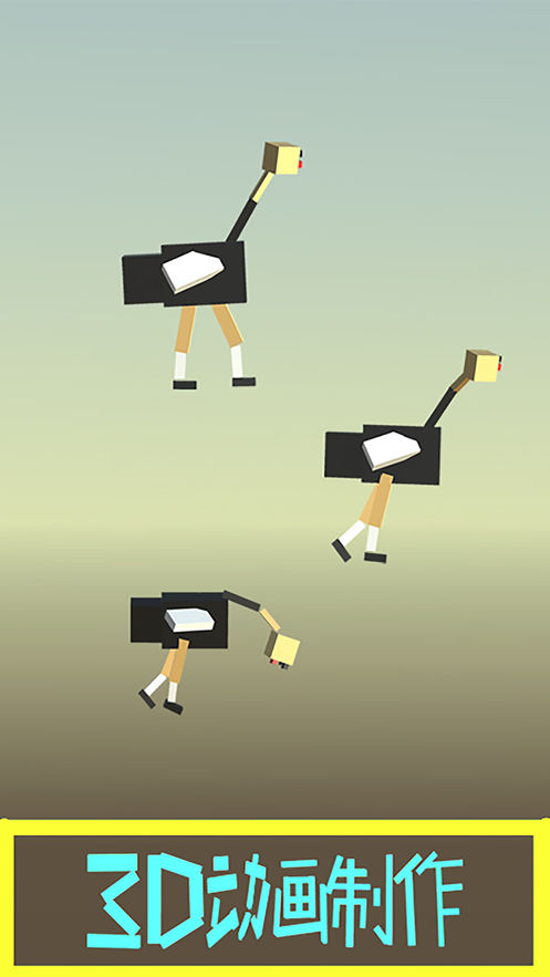 女娲Nuwa动画制作